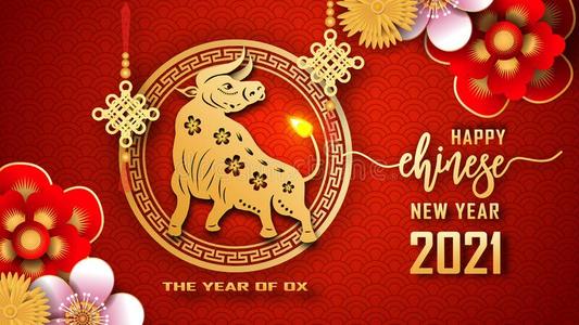 春節(jié)快樂！